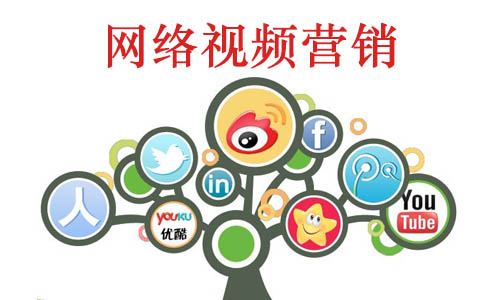 網(wǎng)絡(luò)視頻營銷：美妝行業(yè)為什么更適合視頻營銷？